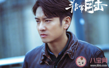 非常目击结局是什么 小说各人物结局介绍 非常目击结局是什么 小说各人物结局介绍