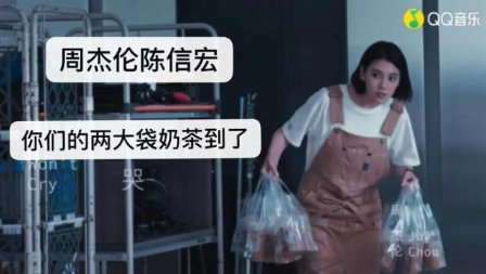 一句话点评周杰伦新歌《说好不哭》 听完周杰伦新歌的感受有哪些