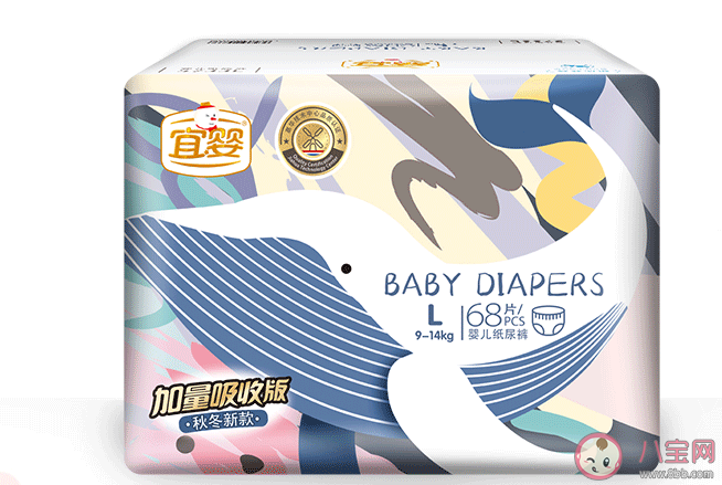 宜婴纸尿裤怎么样 宜婴纸尿裤试用测评