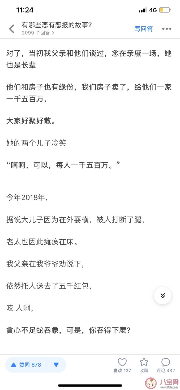 安家上海老洋房真的有原型吗 上海老洋房的真实原型故事是什么样的