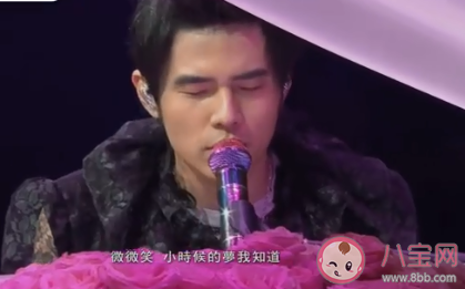 周杰伦的稻香是写给汶川地震的 《稻香》歌词有什么意义