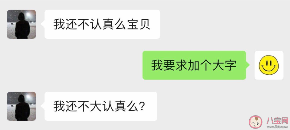 男生的思路都是一样的是什么意思 为什么说男生的思路都是一样的