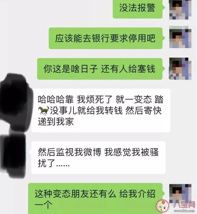 ATM奴是什么意思什么梗 ATM奴和报销奴是什么关系