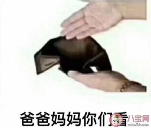 你想上班的真实目的是什么 你想上班的真实目的有哪些 你想上班的真实目的是什么 你想上班的真实目的有哪些