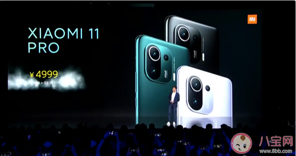 小米11 Pro售价是多少 小米11Pro有哪些亮点 小米11 Pro售价是多少 小米11Pro有哪些亮点