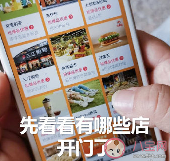 想象和现实中复工的区别是什么 想象和现实中复工会是什么样的