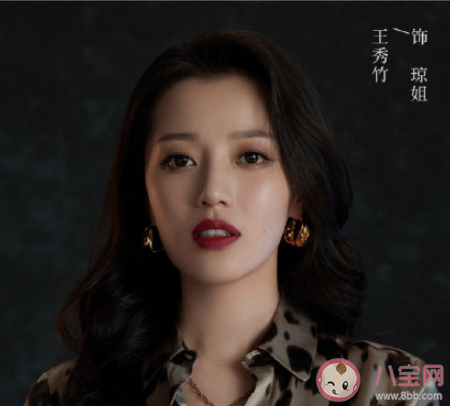 《冰雨火》人物角色关系图分析 《冰雨火》主演角色性格是怎样的