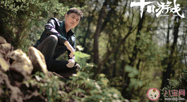 十日游戏的结局是什么 小说结局人物介绍 十日游戏的结局是什么 小说结局人物介绍