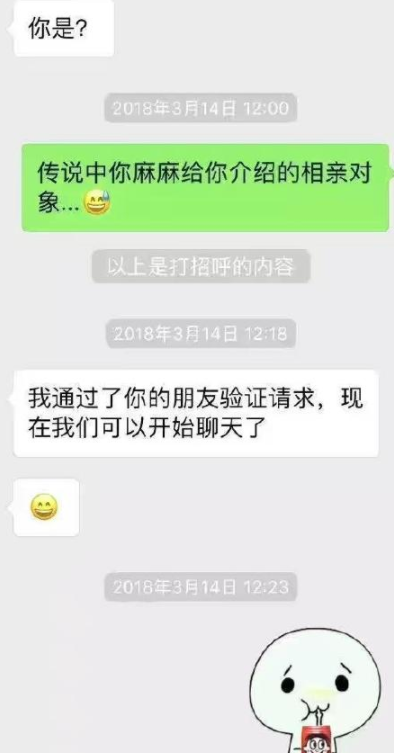 朋友圈式社交相亲怎么回事 朋友圈式社交相亲什么意思 朋友圈式社交相亲怎么回事 朋友圈式社交相亲什么意思