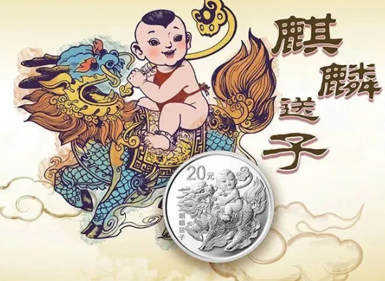 购买520心形纪念币怎么实名认证 实名认证错误怎么办