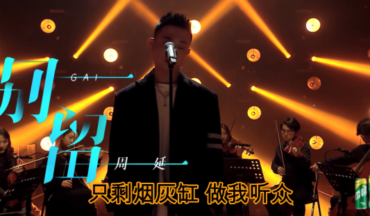 GAI别留歌词是什么 GAI别留完整版歌词介绍