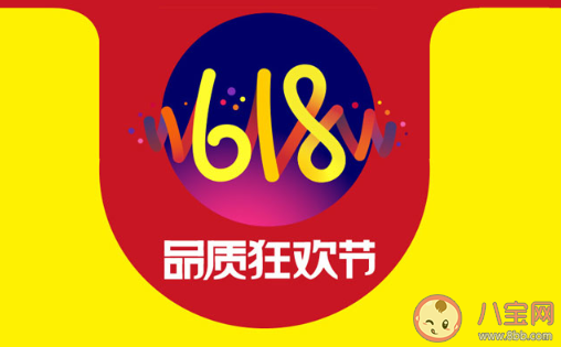 618狂欢节购物剁手的说说 618到了购物买买买的朋友圈说说