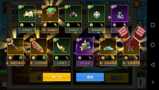 远得要命的王国2 英雄队伍搭配玩法解析 新手攻略分析339.png 远得要命的王国2 英雄队伍搭配玩法解析 新手攻略分析339.png