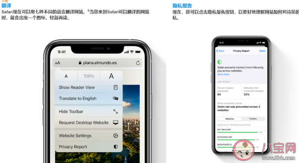 苹果ios14有哪些新功能 iOS14支持哪些机型