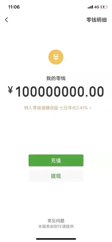 微信请给我一面国旗是什么意思 怎么在朋友圈获得微信国旗头像 