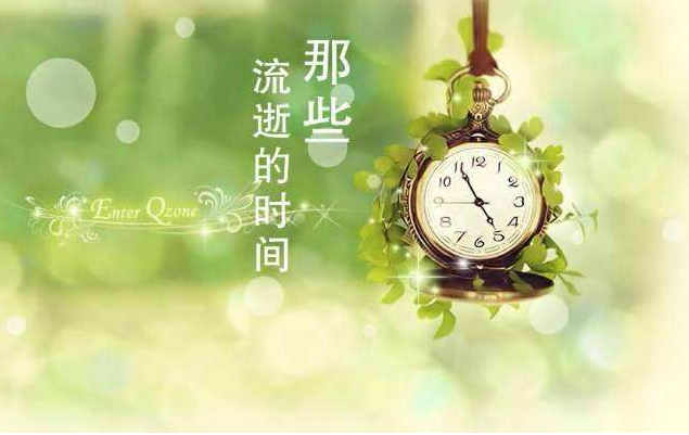 如果人生剩下最后五分钟你会做什么 人生最后的五分钟你想怎么过