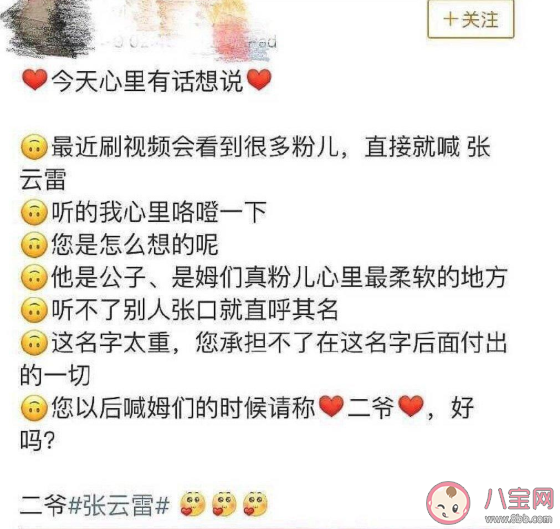 咯噔文学是什么意思什么梗 咯噔文学有什么含义