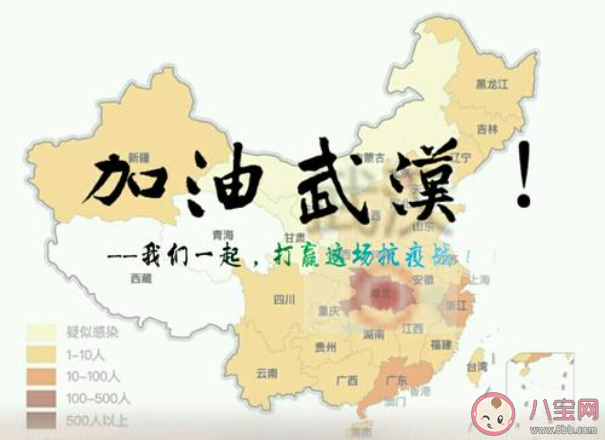 新冠疫情终于结束了发朋友圈的说说 2020肺炎疫情终于结束了的心得说说