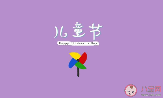 大龄儿童们也可以过儿童节的搞笑说说 大朋友们过儿童节发朋友圈的幽默句子