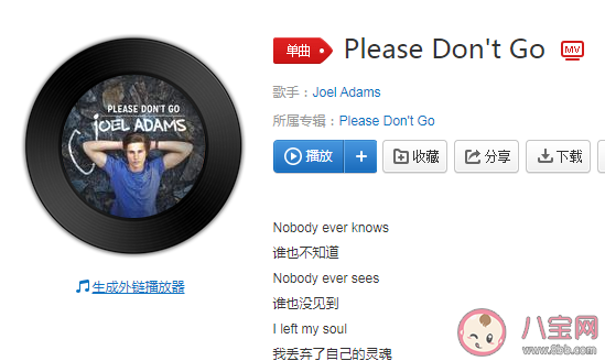 打响指嗯嗯嗯BGM是什么 打响指嗯嗯嗯背景音乐是什么