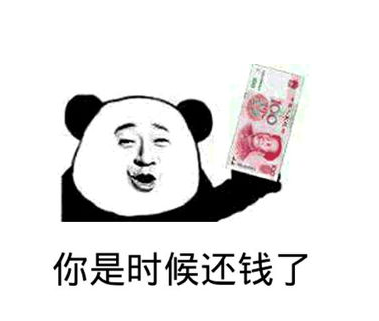 好友借钱不还的经历怎么样 好友借钱不还你会怎么办