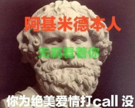 微博王八是什么意思 王八指的是哪种粉丝群体 微博王八是什么意思 王八指的是哪种粉丝群体