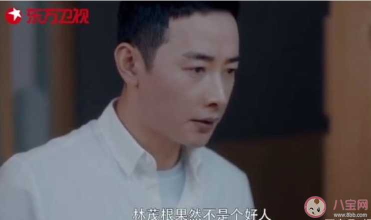 安家向公馆的原型是什么 安家向公馆在哪里
