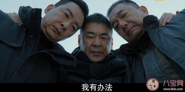 三叉戟会拍第二部吗 三叉戟各人物结局介绍