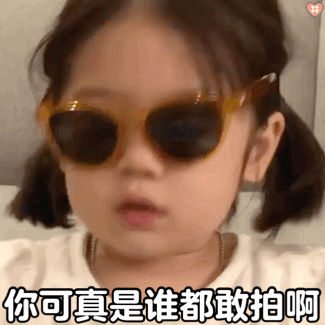 拍一拍搞笑高清无水印表情包大全 拍一拍gif动图搞笑有趣表情包