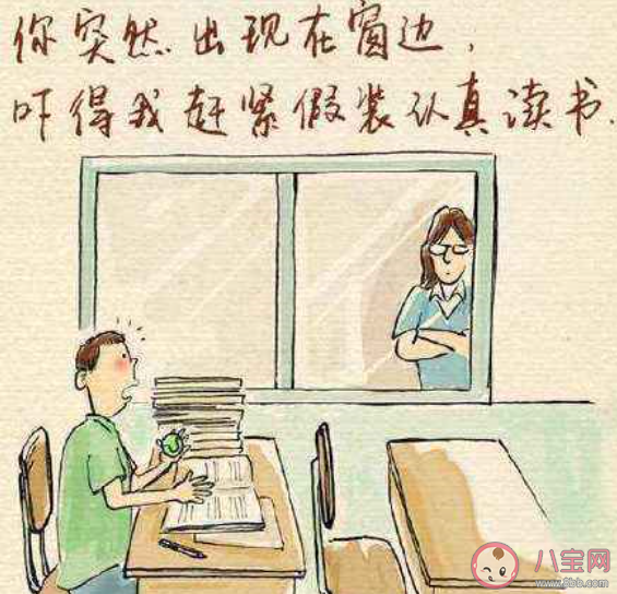 班主任说过最让你难忘的话是什么 班主任说过的经典台词有哪些