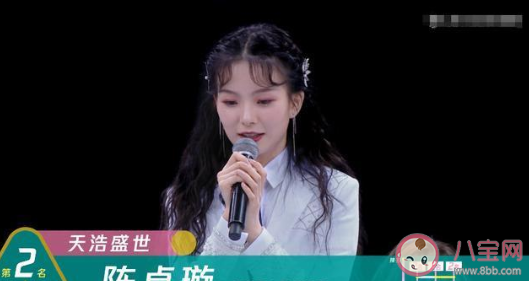 陈卓璇:一股子怨气上了我的头 陈卓璇是要走自黑人设吗