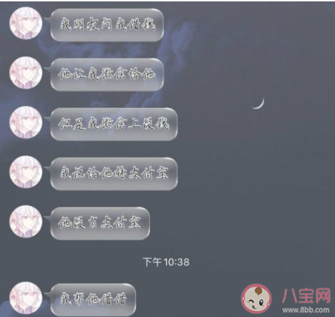 你会借钱给刚认识网恋对象吗 给不给网恋对象借钱