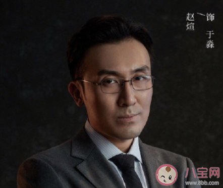 《冰雨火》人物角色关系图分析 《冰雨火》主演角色性格是怎样的