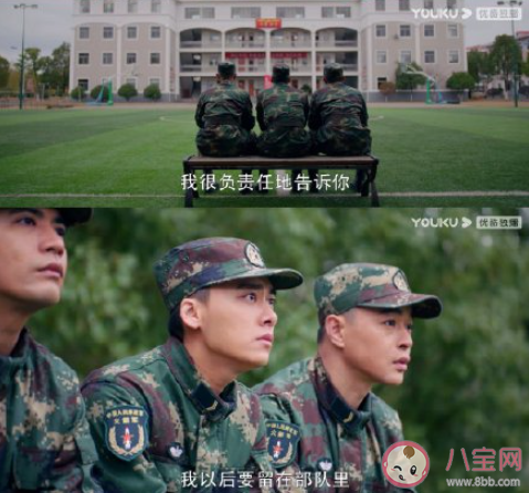 《号手就位》追剧日历 《号手就位》追剧时间表 《号手就位》追剧日历 《号手就位》追剧时间表