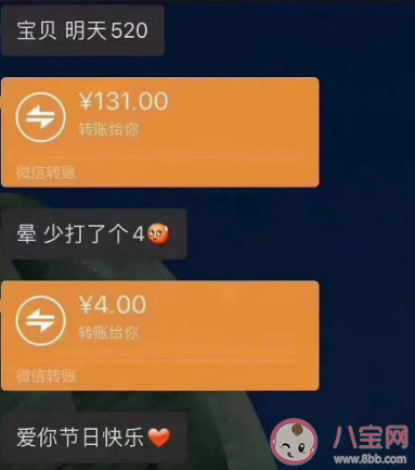 1314少个4是什么梗什么意思  1314少个4套路怎么玩