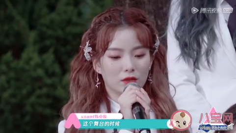 陈卓璇半山腰太挤了什么梗 陈卓璇金句盘点