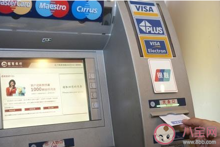 ATM机一年减少8万台是怎么回事 ATM机为什么越来越少了