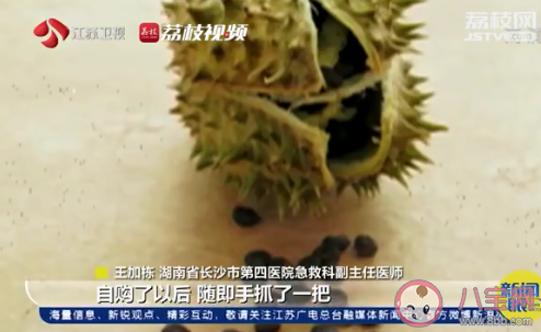 大学生吃曼陀罗种子祛痘住进ICU是怎么回事 曼陀罗种子毒性有多强