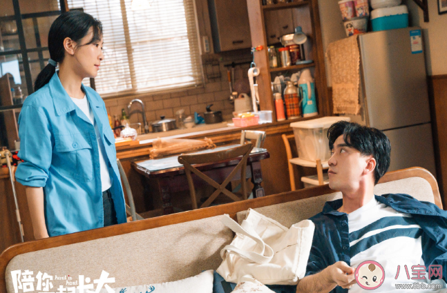 《陪你一起长大》结局是什么 《陪你一起长大》什么时候更新 《陪你一起长大》结局是什么 《陪你一起长大》什么时候更新