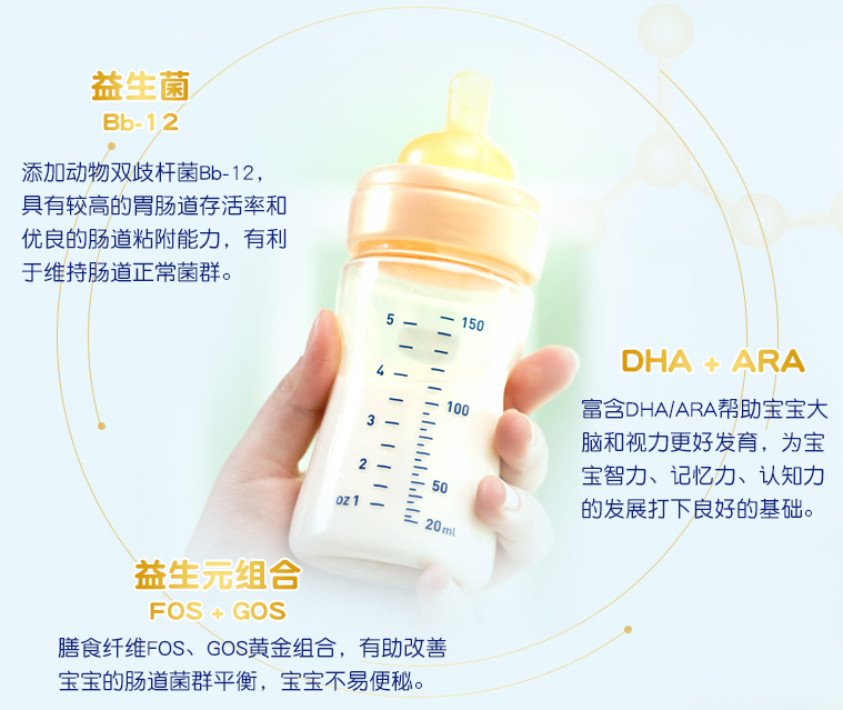 羊奶粉就比牛奶粉有营养吗 羊奶粉和配方奶有什么差别