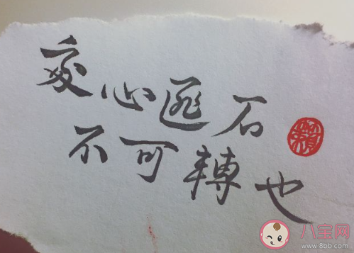 我心匪石不可转,我心匪席不可卷是什么歌 我心匪石不可转,我心匪席不可卷歌词在线听歌 我心匪石不可转,我心匪席不可卷是什么歌 我心匪石不可转,我心匪席不可卷歌词在线听歌