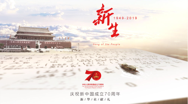 新中国密码15665611612是什么梗 新中国密码15665611612有什么含义