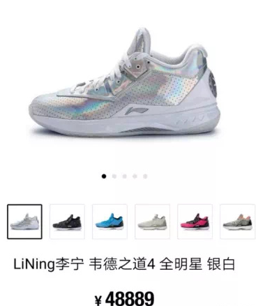 国产鞋身价暴涨是怎么回事 你会支持国产鞋吗