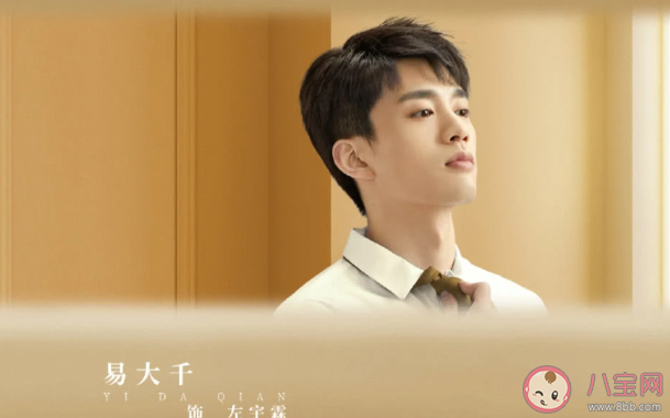 《幸福触手可及》人物角色特点介绍 《幸福触手可及》人物角色性格是怎样的