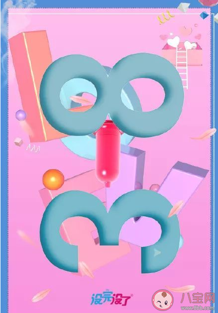 2020妇女节品牌海报文案怎么写  2020妇女节各品牌海报文案赏析