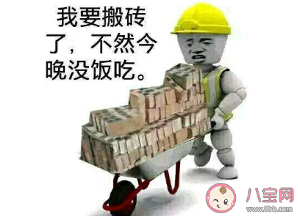 乏味的生活工地里搬砖的我歌名是什么 《富婆之歌》完整版歌词在线听歌