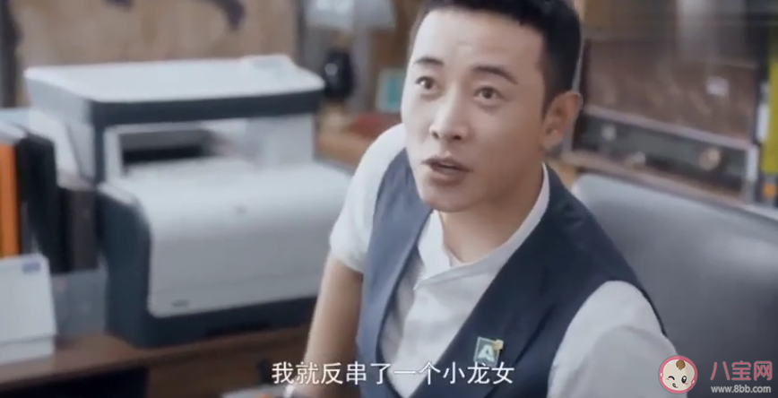 安家徐文昌为什么叫姑姑 为什么安家员工都喊徐文昌姑姑