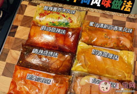 七彩爆汁鸡肉怎么做好吃低脂 常见爆汁鸡肉做法介绍