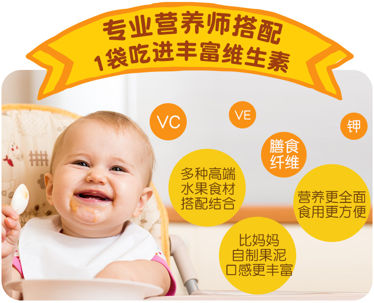 爷爷的农场辅食果泥给孩子吃放心吗 爷爷的农场辅食果泥靠谱吗