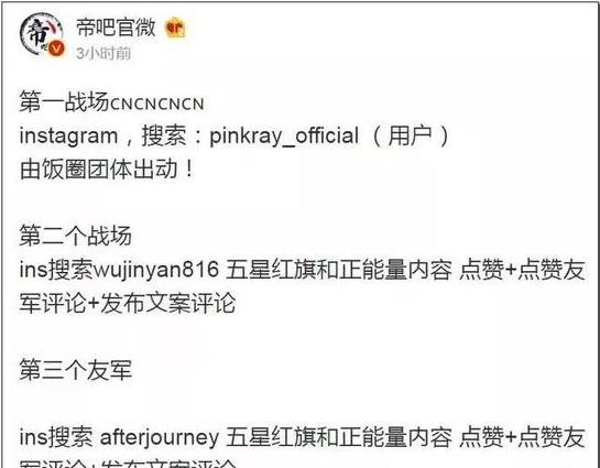 帝吧网友是什么意思 帝吧网友是什么样的组织 帝吧网友是什么意思 帝吧网友是什么样的组织